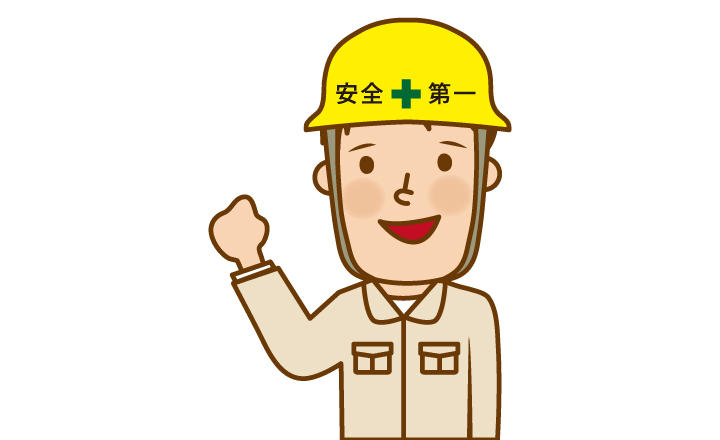 建設業イラスト