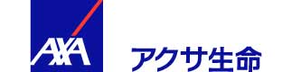 アクサ生命保険株式会社