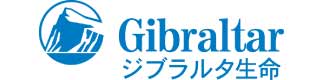 ジブラルタ生命保険株式会社