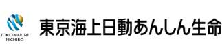 東京海上日動あんしん生命保険株式会社