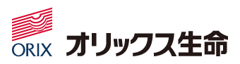 オリックス生命保険株式会社