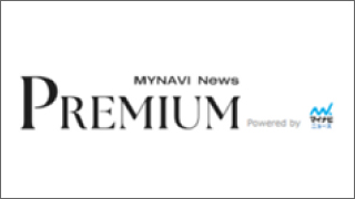 MYNAVI News PREMIUM