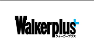 Walkerplus